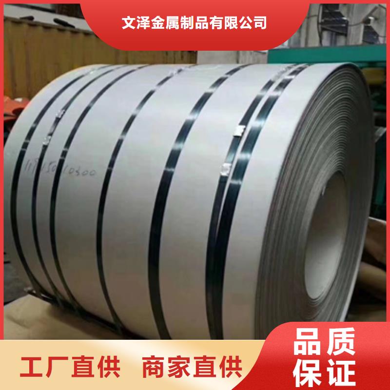 优选：304不锈钢卷带供应商