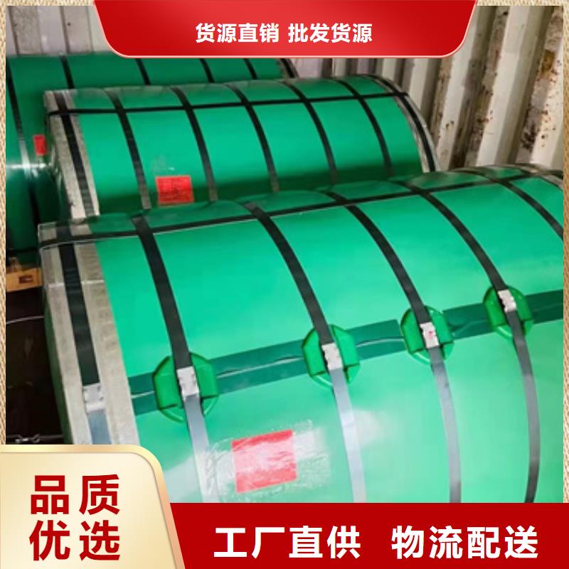 #N08367不锈钢卷带#厂家直销