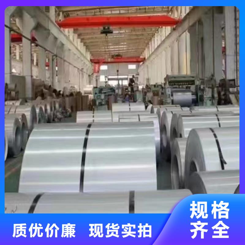 加工定制304L不锈钢卷带