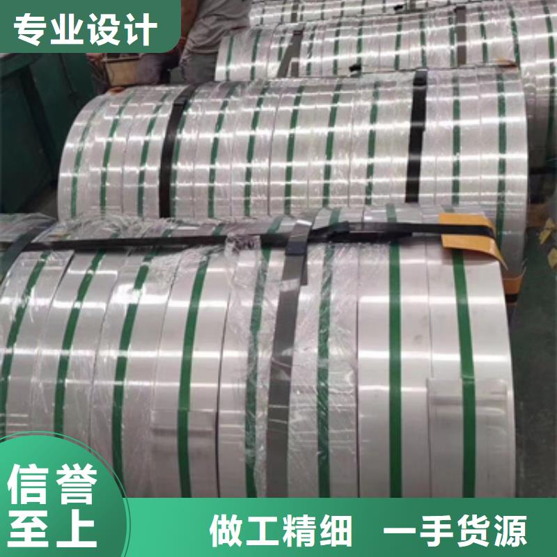 加工定制304L不锈钢卷带
