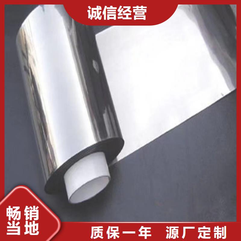 316L不锈钢带3天出货