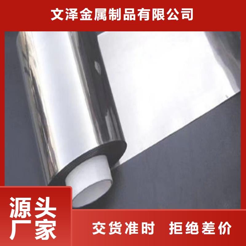 加工定制304L不锈钢卷带