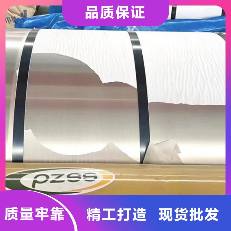 优质304不锈钢卷带的厂家