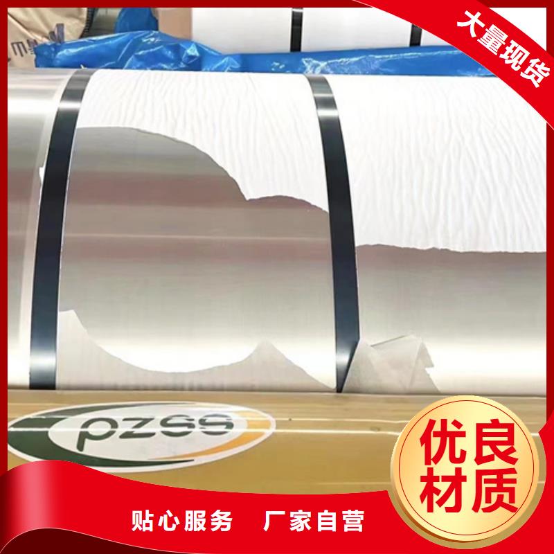 310LMN不锈钢卷带厂家实力雄厚