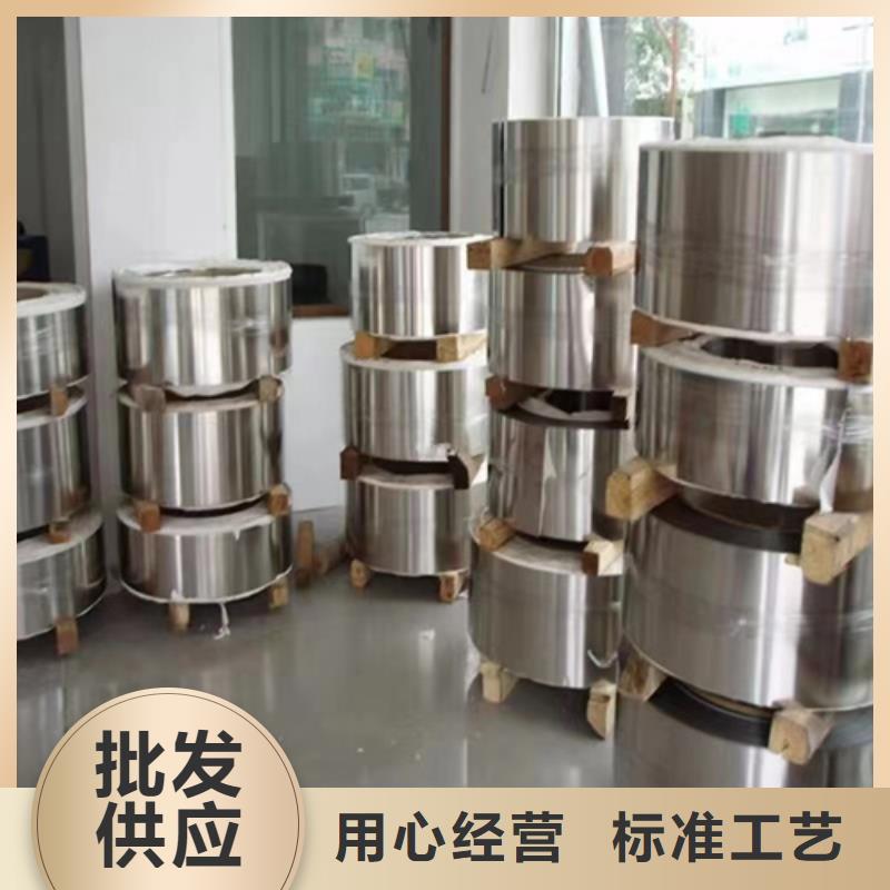 买310LMN不锈钢卷带必看-高性价比