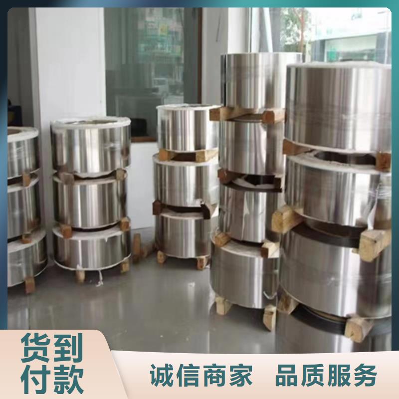 316不锈钢卷带厂家品质可靠