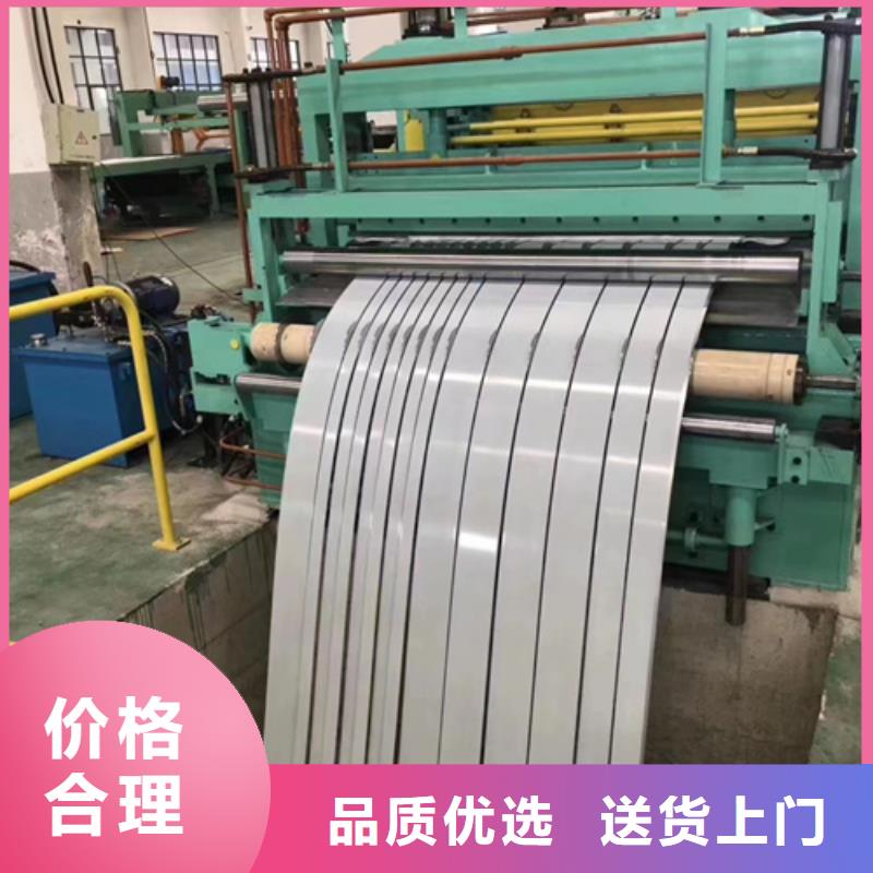 同质量S30403不锈钢卷带，我们价格更合理