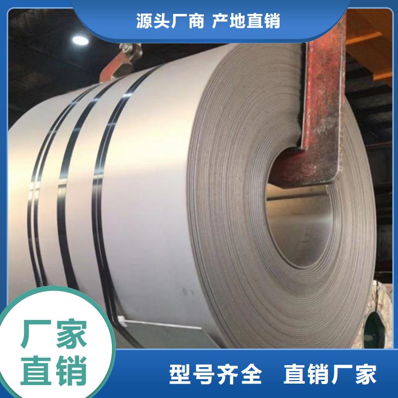 316L不锈钢带直供