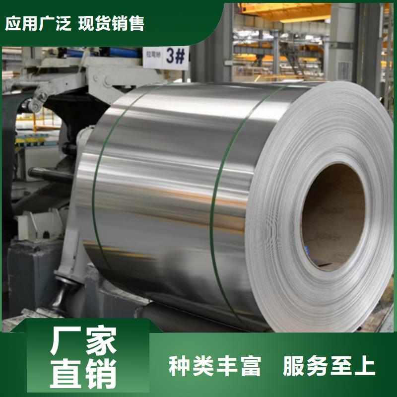 采购304L不锈钢卷带认准文泽金属制品有限公司