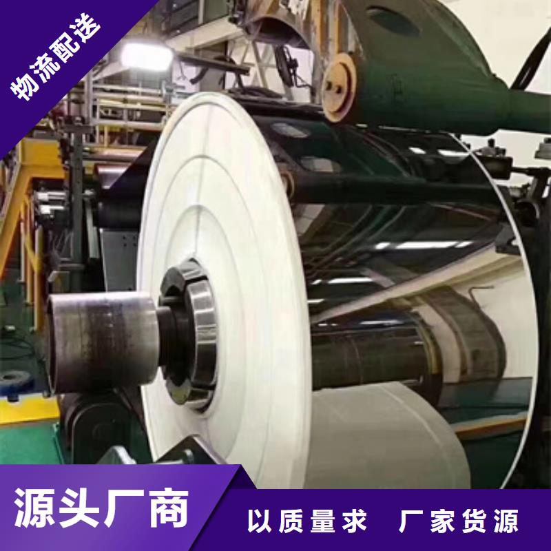 304不锈钢卷带认准文泽金属制品有限公司