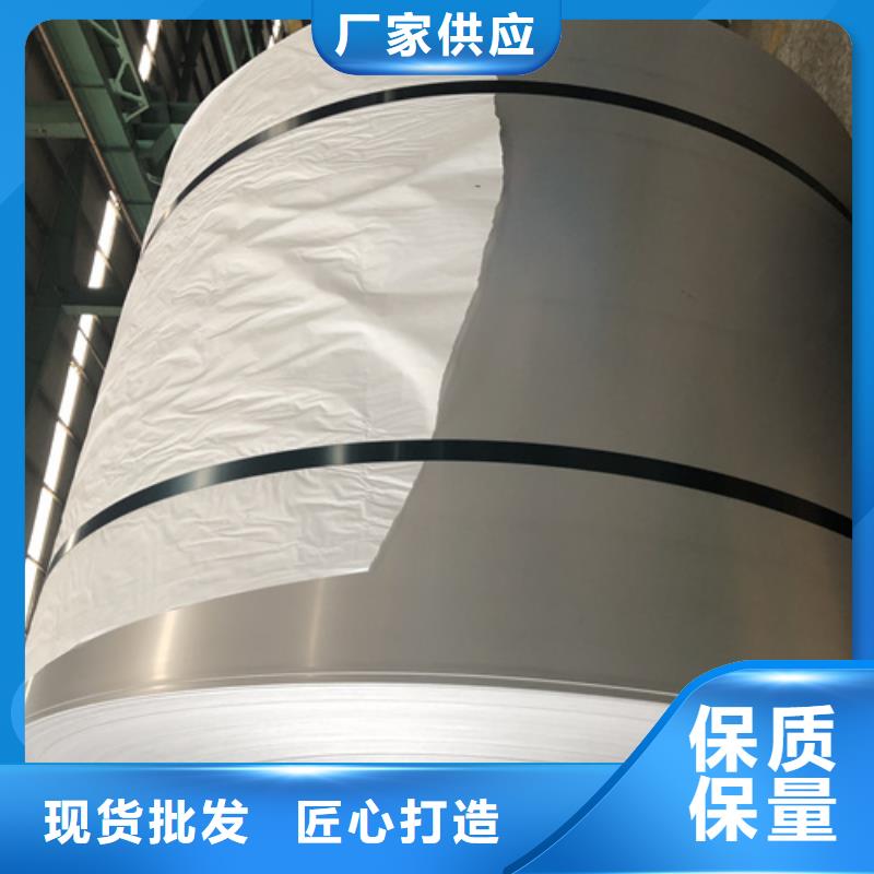 销售S30408不锈钢卷带