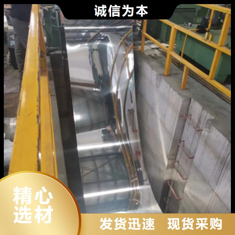 310不锈钢带-310不锈钢带畅销