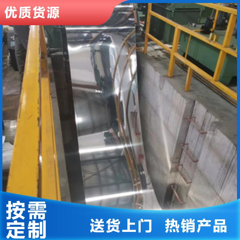 316L不锈钢带厂家-认准文泽金属制品有限公司