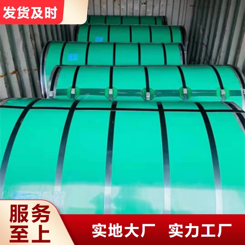 316LMOD不锈钢卷带厂家-性价比高