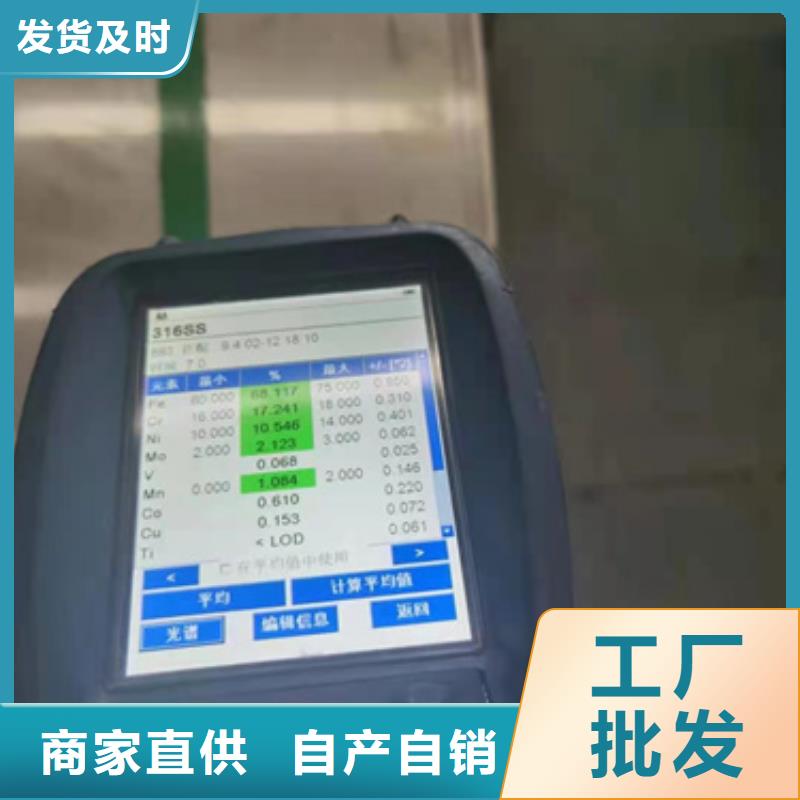 销售S30403不锈钢卷带_诚信企业
