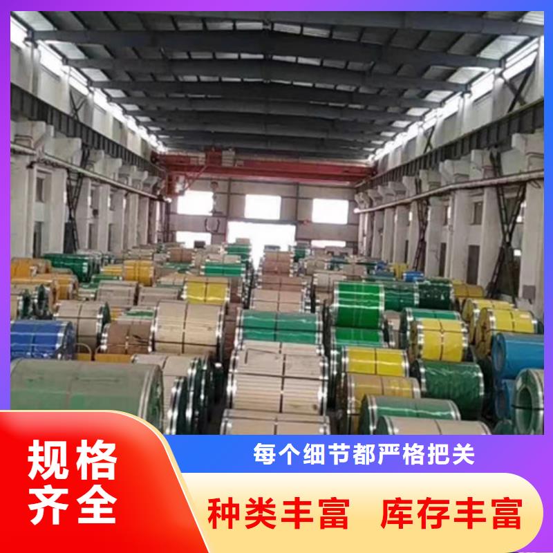 310不锈钢带-制作精良
