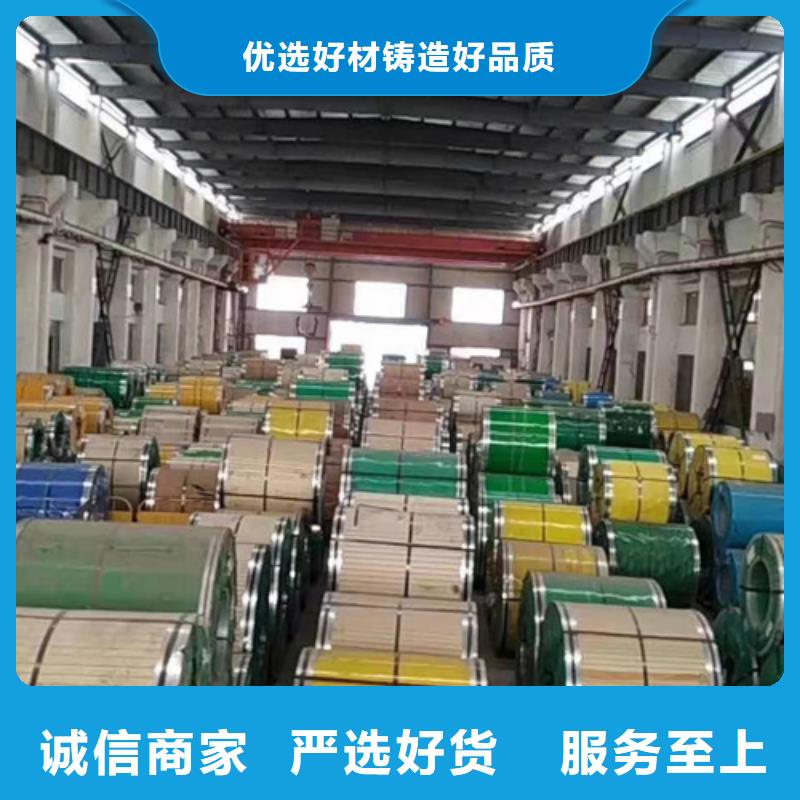316L不锈钢带能满足您的需求