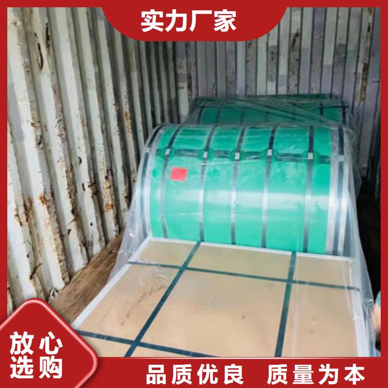 S30408不锈钢卷带生产厂家价格优惠