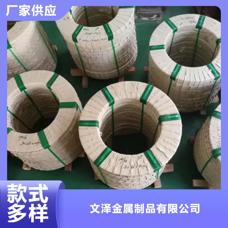 316不锈钢卷带厂家，定制