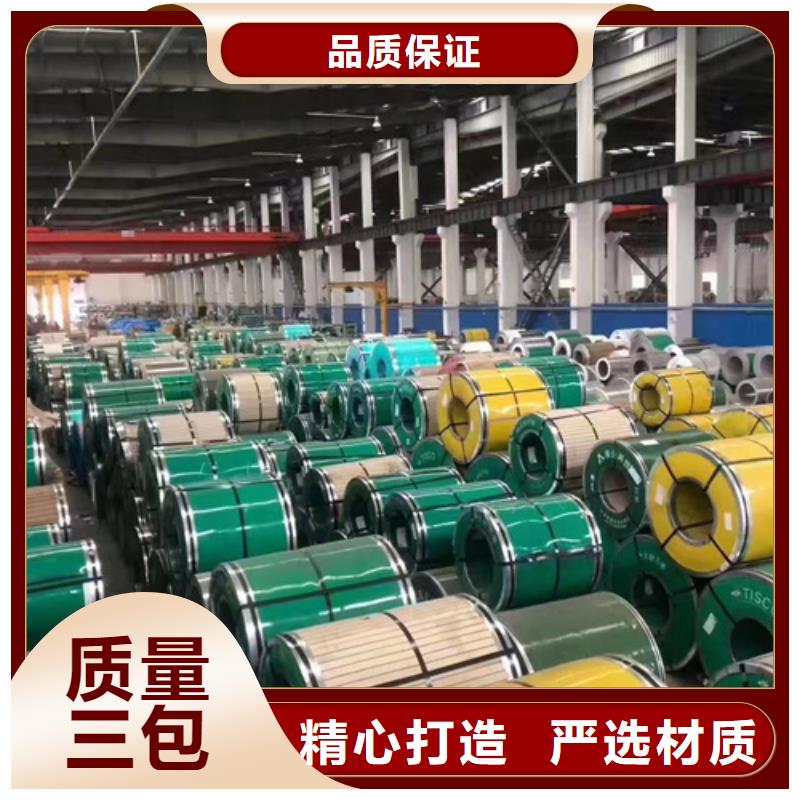 优选：304不锈钢卷带供应商