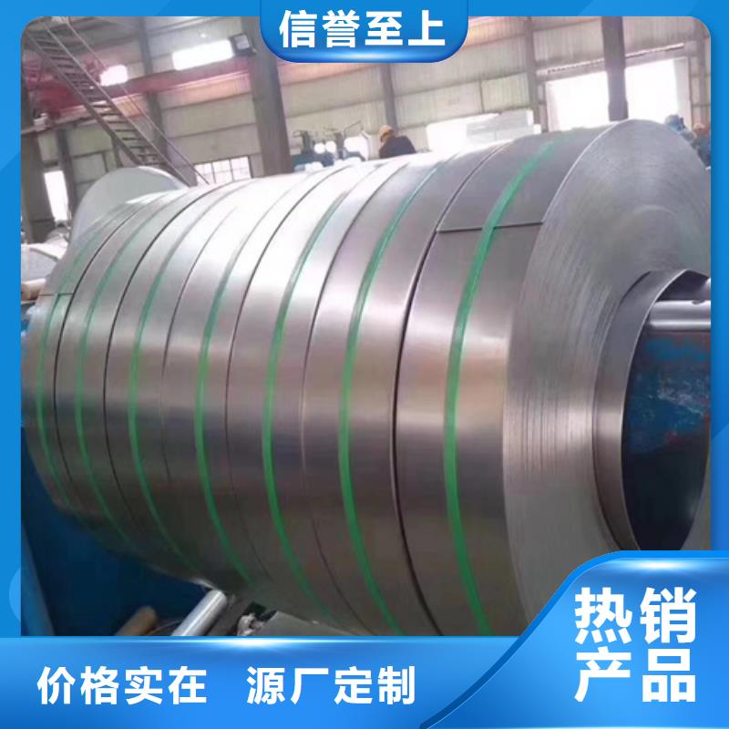 310LMN不锈钢卷带厂家实力雄厚