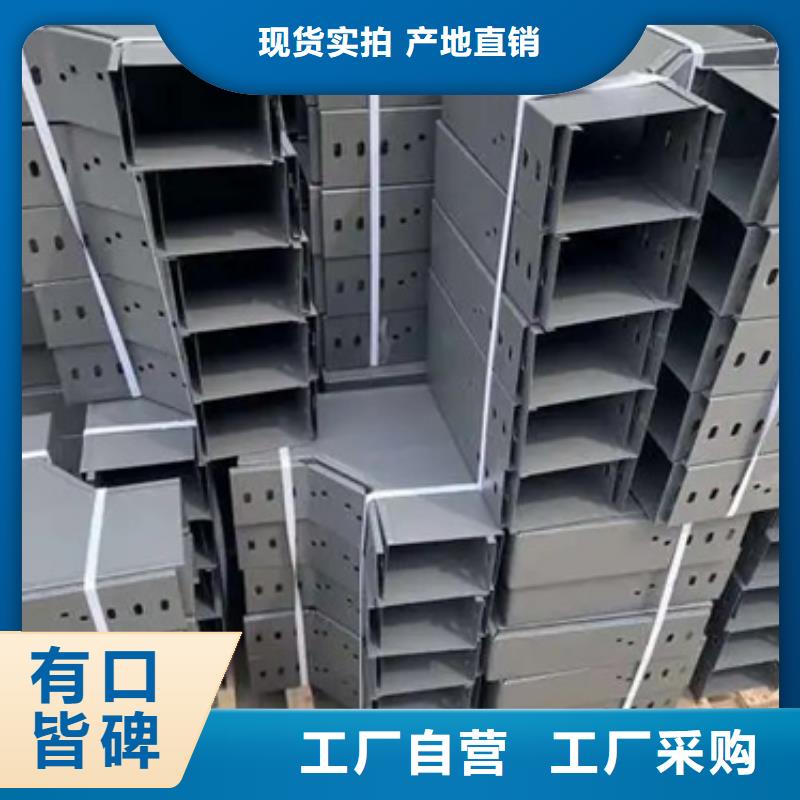 电力桥架	厂家价格低