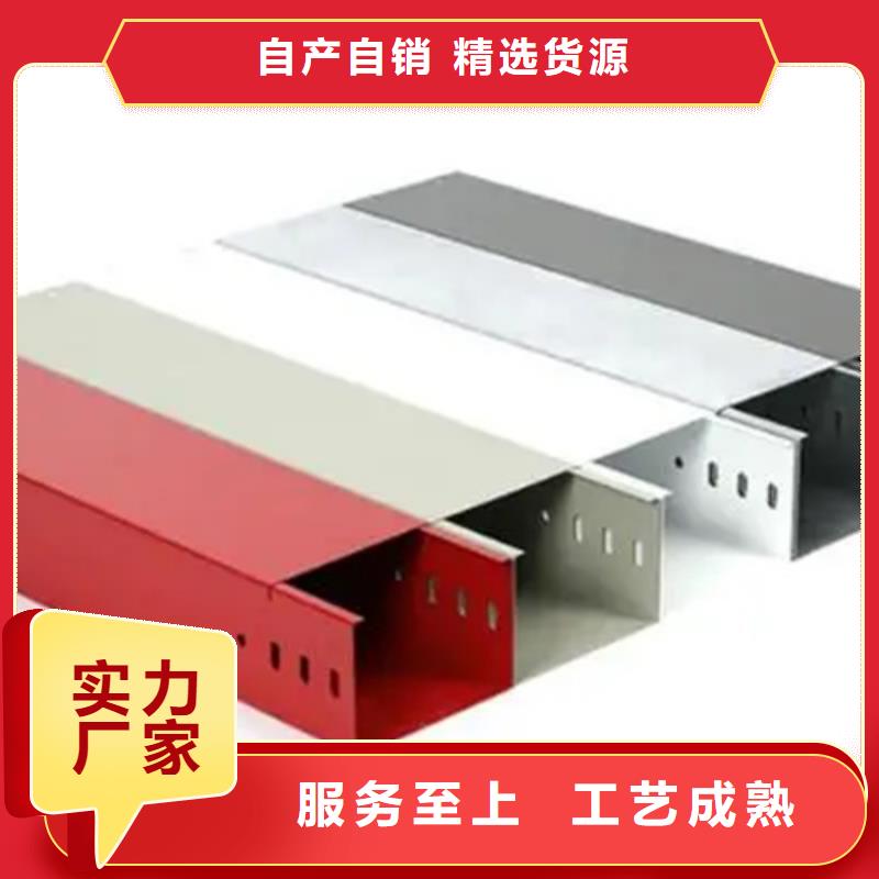 梯式桥架生产基地