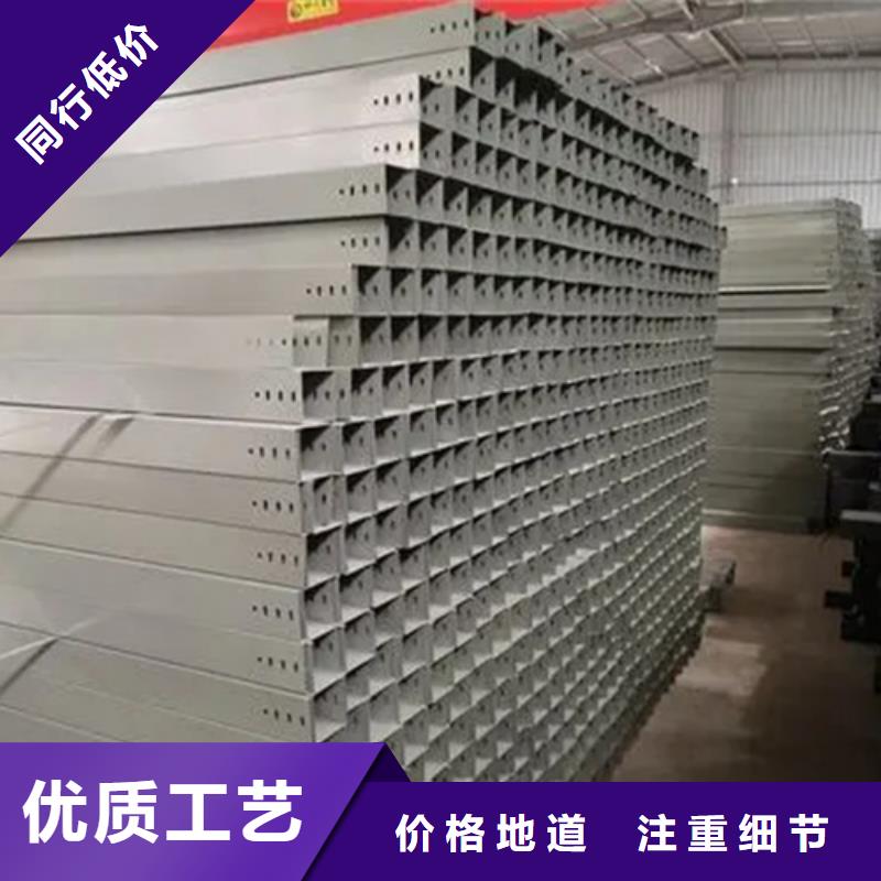 模压桥架自有工厂