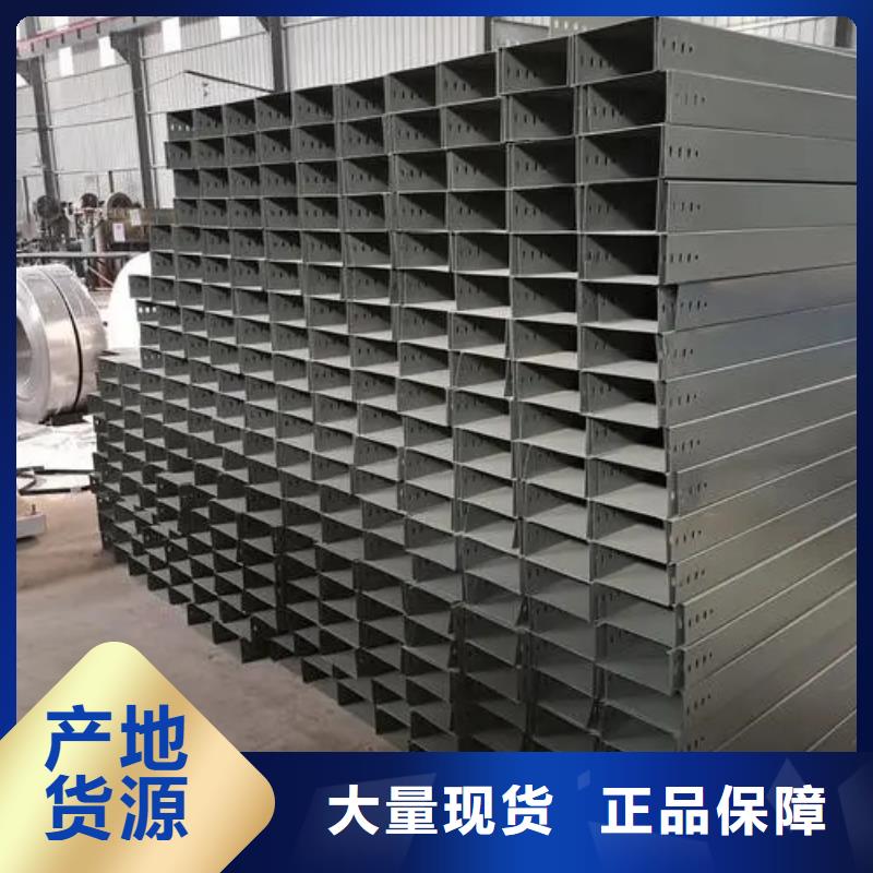 文泽铜棒【 电缆桥架-铜板丰富的行业经验】28354.com