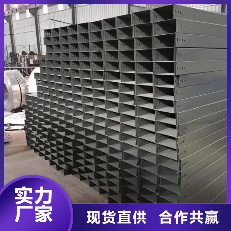 	现货定做