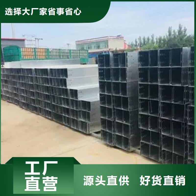 不锈钢槽式桥架定制-不锈钢槽式桥架厂家