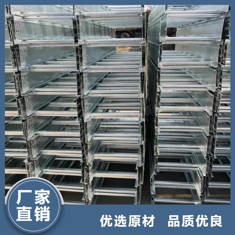 梯式桥架厂家好品质