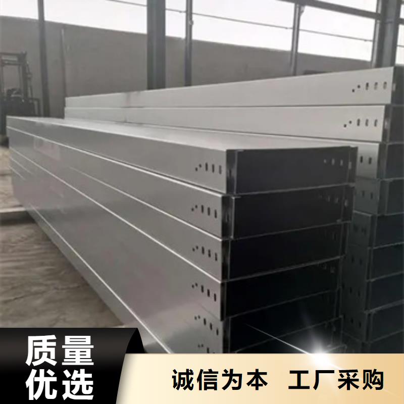 精挑细选好货【 电缆桥架,铝卷源头厂家经验丰富】