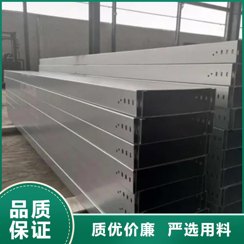 质量可靠的梯式电缆桥架	厂家