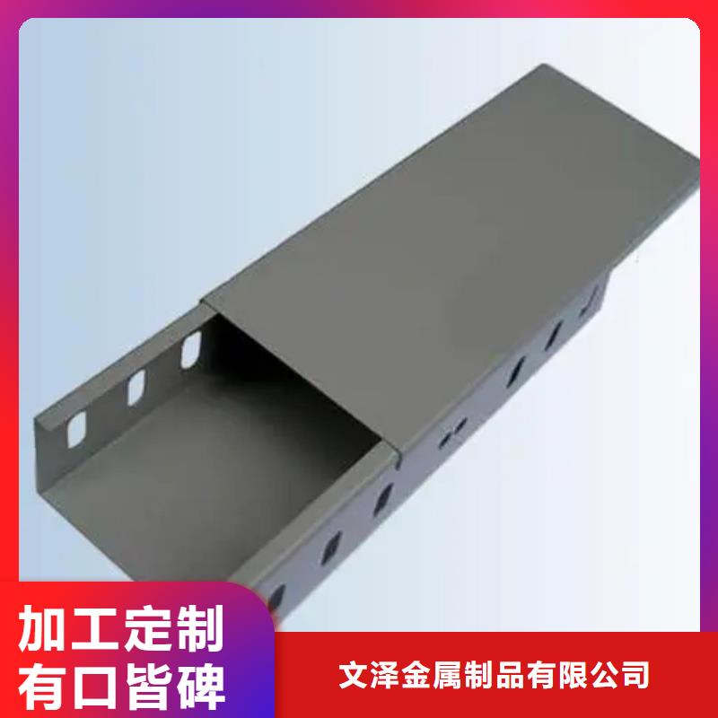 防火电缆桥架厂家供应价格