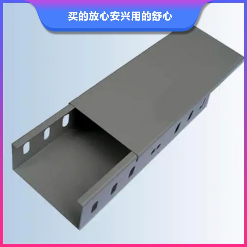模压桥架当天出货