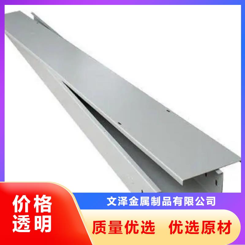 槽式电缆桥架-品牌厂家
