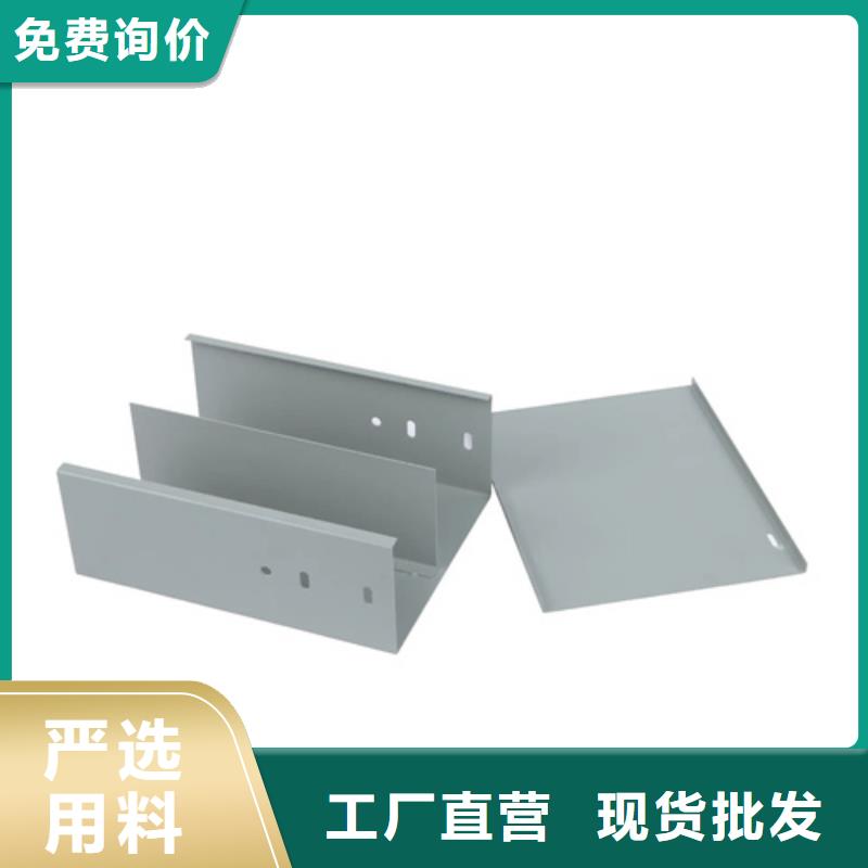 镀锌槽式桥架现货上市