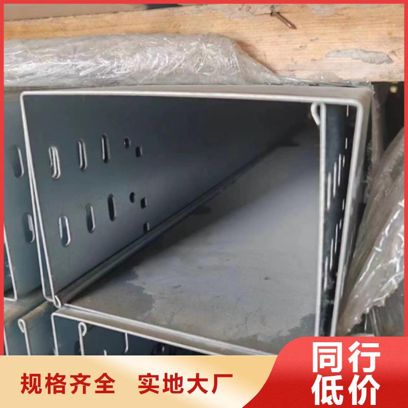 梯式电缆桥架	批发-欢迎询价