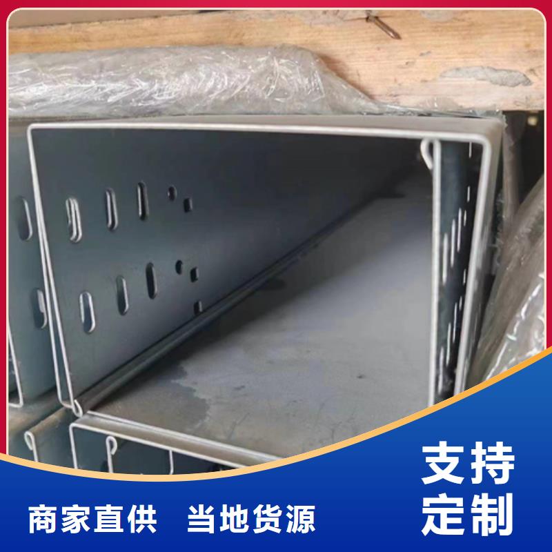 电缆桥架查看详情