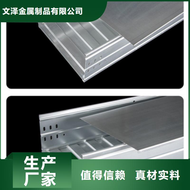 梯式电缆桥架	生产基地厂家