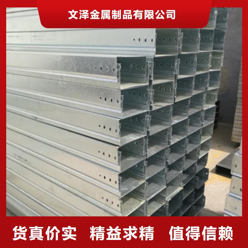 托盘式桥架价格欢迎来电