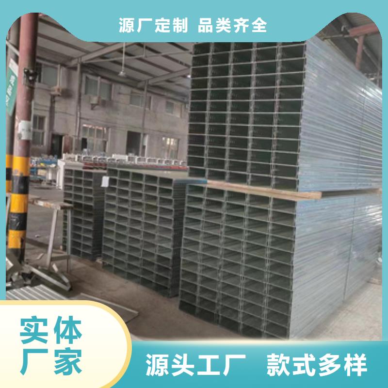 可定制的拖盘式电缆桥架供货商
