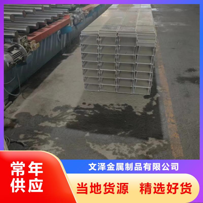 大跨距电缆桥架-大跨距电缆桥架供货商