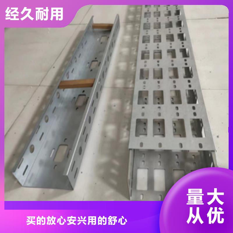 卖梯式电缆桥架	的厂家