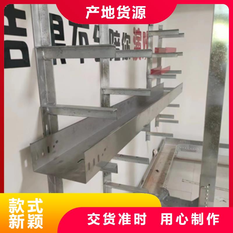 库存充足的模压桥架销售厂家