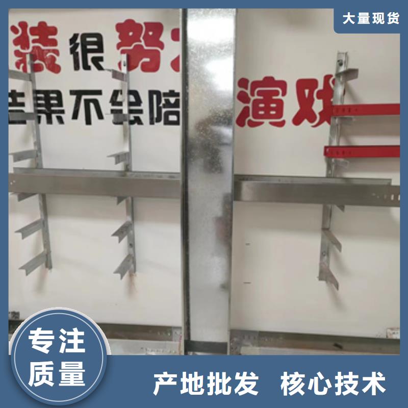 梯式桥架厂家好品质