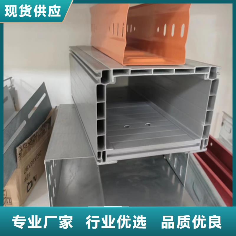 优惠的新型桥架