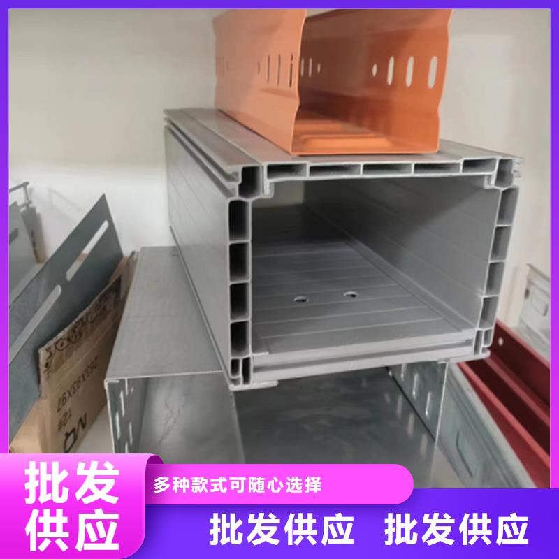 电力桥架	厂家定制