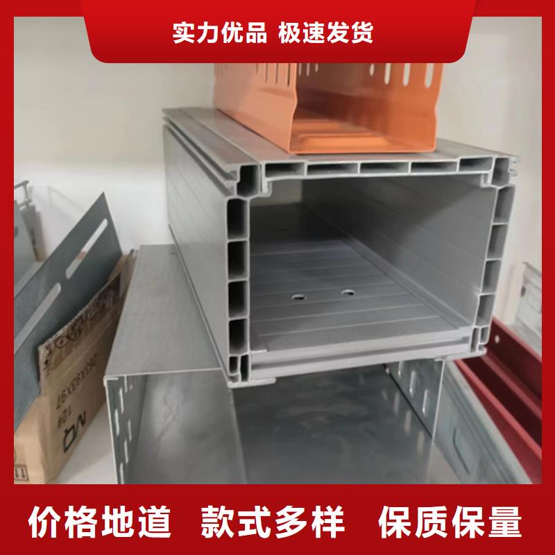 精挑细选好货【 电缆桥架,铝卷源头厂家经验丰富】